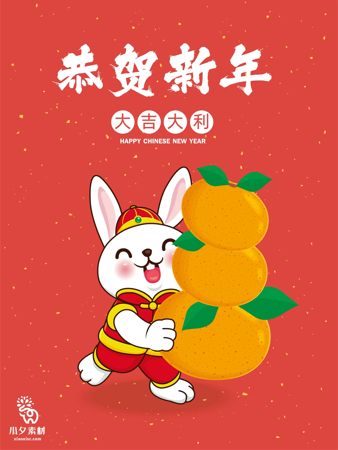 2023年兔年恭贺新春新年快乐喜庆节日宣传海报图片AI矢量设计素材【003】